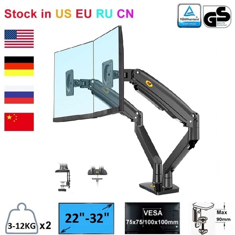 NB North Bayou F195A Full Motion Dual LCD LED Monitor Mount Gas Spring Arm Monitor Holder for two 22