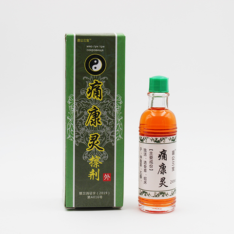 3CT003 1pc Hot Sell Liquid Rheumatism, Myalgia Treatment Chinese Herbal Medicine Joint Pain Ointment Privet.balm Smoke Arthritis ► Photo 1/4