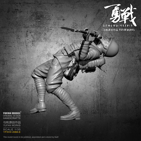 YuFan Model Resin figure kits model self-assembled YFWW-2068E ► Photo 1/3