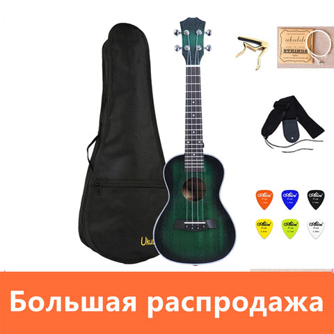 23 inch Concert Ukulele Rosefinch Mahogany Ukelele Green Hawaii Mini Guitar with Beginner Kit for Adults Beginners UK2329A ► Photo 1/6