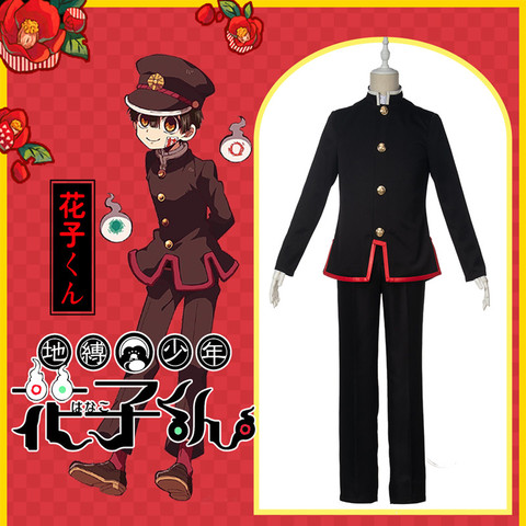 Buy Online Uwowo Anime Cosplay Costume Toilet Bound Hanako Kun Jibaku Shounen Hanako Kun Uniform Cosplay Costume For Men Alitools