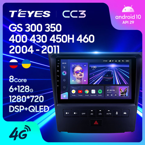 TEYES CC3 For Lexus GS300 S190 GS350 GS400 GS430 GS450h GS460 GS 300 III 3 350 400 430 450h 460 2004 - 2011 Car Radio Multimedia Video Player Navigation stereo GPS Android 10 No 2din 2 din dvd ► Photo 1/6