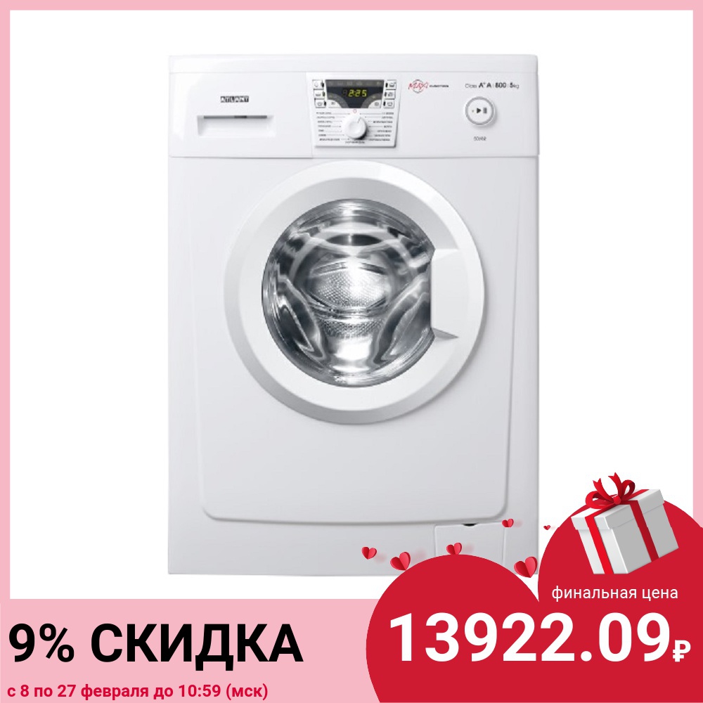 Washing machine ATLANT, СМА 50 У 82 ► Photo 1/2