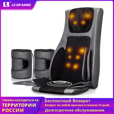 LEK909A Electric air compression massage cushion Shiatsu Tapping Vibration Massage Mat Chair Full Body acupressure Massage chair ► Photo 1/6