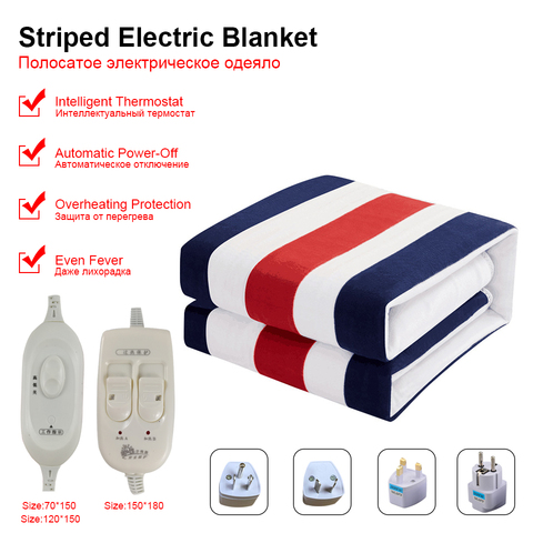 Electric  Heated Blanket 220 V 2 Body 150*180cm Double Control Electric Blanket Small Printed Manta Electrica Bed Warmer Pad ► Photo 1/6