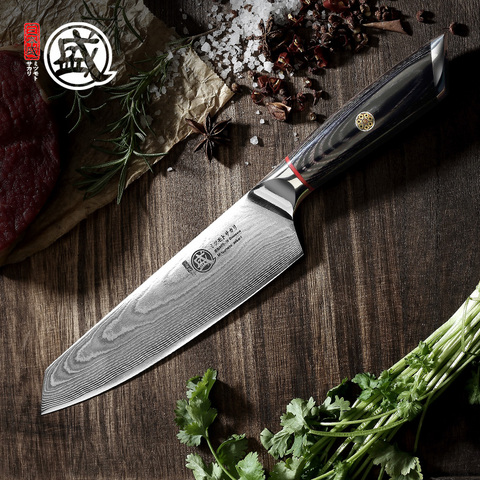 MITSUMOTO SAKARI Japanese Damascus Chef Knife 8.5 inch
