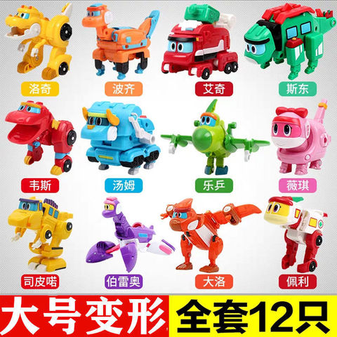 12pcs/set Gogo Dino Action Figures Transformation Car Airplane Motorboat Crane Dinosaur Toys for Kids ► Photo 1/1