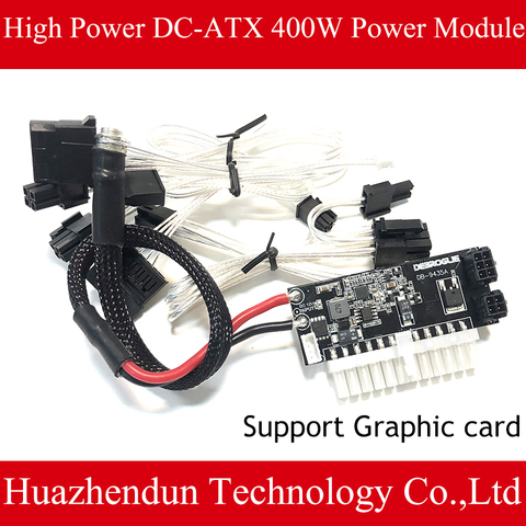 New 400W DC-ATX 12V PSU DC Pico ATX Switch Mini PSU 24pin MINI ITX DC to Car ATX PC Power Supply For Computer support 1060 1080 ► Photo 1/6