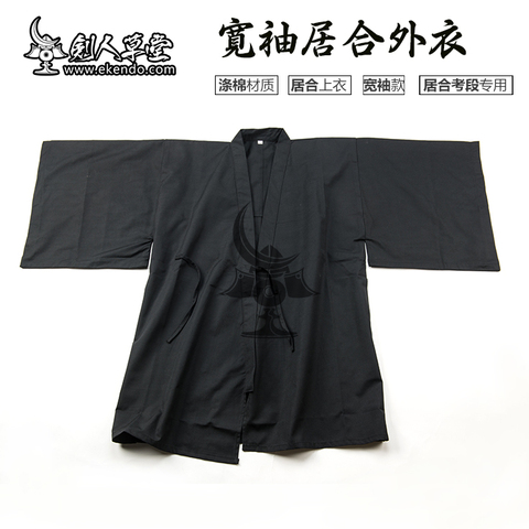 -IKENDO.NET- KG023 -IAIDO LARGE SLEEVE BLACK GI - Standard - black broad sleeves iaido gi - 70%polyester 30%cotton ► Photo 1/6