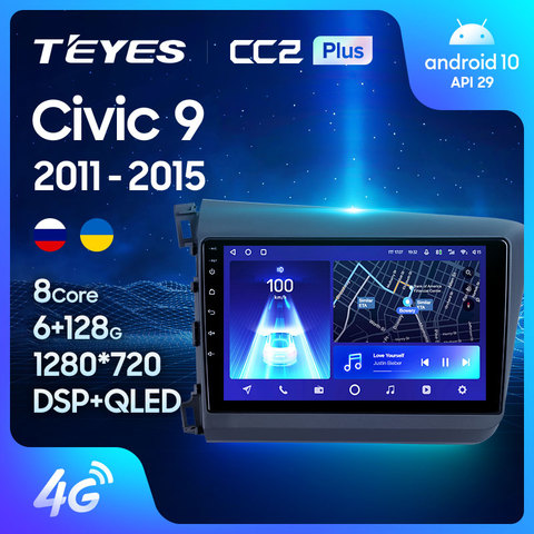 TEYES CC2 For Honda Civic 9 FB FK FD 2011-2015 Car Radio Multimedia Video Player Navigation GPS Android 8.1 No 2din 2 din dvd ► Photo 1/6