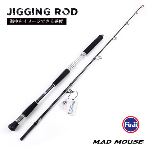 MADMOUSE Japan Quality Fuji Guides Boat Fishing Rod 1.68m 1.9m 24-32kg Big Drag Power Ocean Fishing Rod Jigging Rods 1.68H 1.9H ► Photo 1/6