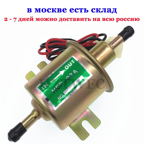 HEP-02A NEW UNIVERSAL 12V ELECTRIC FUEL PUMP INLINE DIESEL PETROL LOW PRESSURE HEP 02A HEP02A For Carburetor Motorcycle ATV ► Photo 1/6