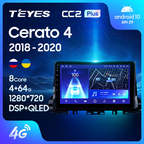 TEYES CC2 For Kia Cerato 4 2022 Car Radio Multimedia Video Player Navigation GPS Android 8.1 No 2din 2 din dvd ► Photo 1/6