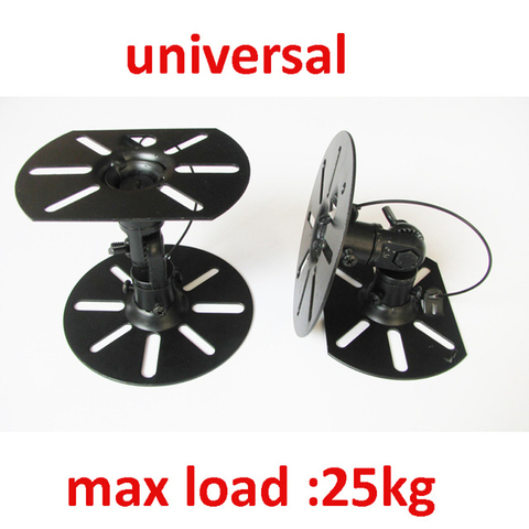 (1 Pair) SW-100S 105MM universal wall and ceiling mounted speaker bracket mount 25kg steel heavy speaker ► Photo 1/2