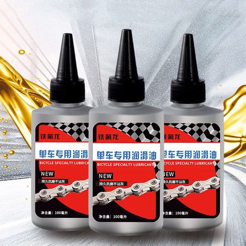 100ml Bicycle Special Lubricant MTB Road Bike Dry Lube Chain Oil for Fork Flywheel Cycling Accessories ► Photo 1/6