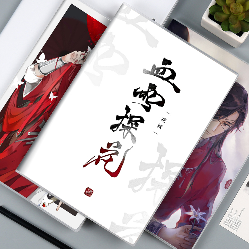 30 pcs Anime Heaven Official's Blessing Postcard Tian Guan Ci Fu Collection Lomo 