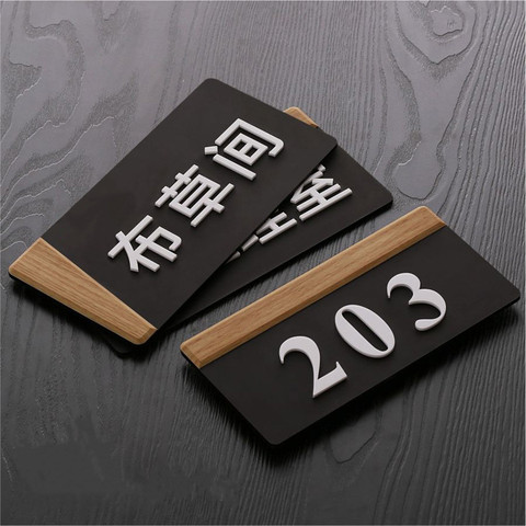 New Acrylic 3D customized house plate door number sticker house sign number  Hotel Apartment Villa ► Photo 1/6