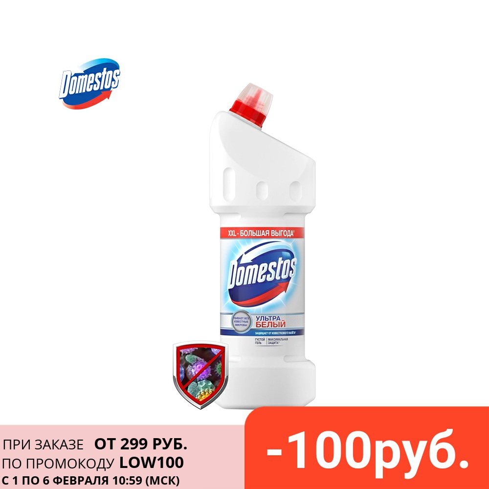 Universal cleaning agent for toilet Domestos Ultra White, 1,5 L Household cleaning products Cleaning agent chemistry toilet cleaner toilet block toilet gel Household cleaning products ► Photo 1/6