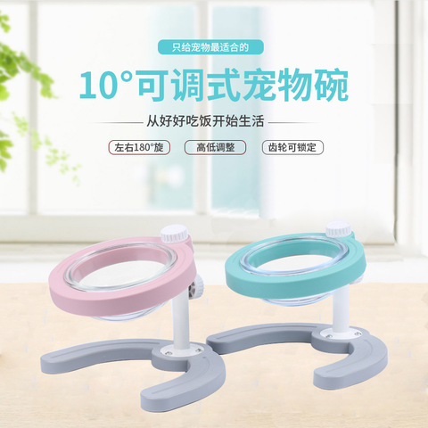 Pet food use device can adjust the lift bowl of small dogs teddy antiskid feeder protection cervical dog bowl ► Photo 1/1