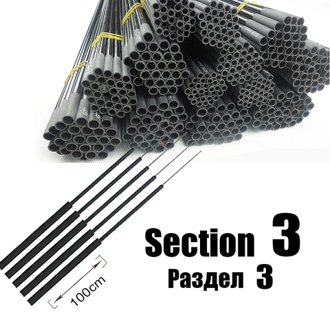 8.8mm-11.7mm 5 pieces third Section Fishing rod match sections taiwan fishing rod full size hollow carbon Accessories sturdy ► Photo 1/5