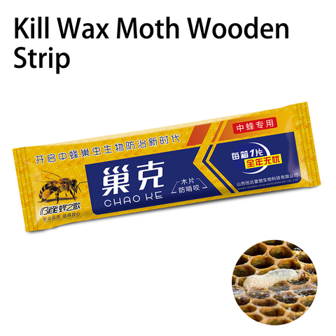 Beekeeping Product Beehive Wax Moth Larva Biological Control Wooden Certan Strips Preventative Treatment Wax Moth For Beekeeper ► Photo 1/6