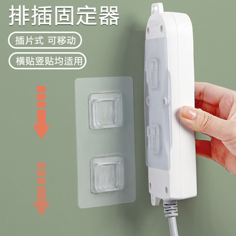 2/6/12 Double-Sided Holder Wall Mounted Wire Storage Row Socket Holder Adhesive Sucker Traceless Storage Holder Kitchen Bathroom ► Photo 1/6