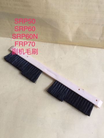 1pc Latch Opening Brush Clearing Brush Spare Parts for Silver Reed Knitting machine SRP50 SRP60 FRP70 SRJ70 SRP60N ► Photo 1/2