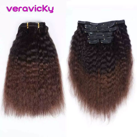 Ombre Color Kinky Straight Clips In Natural Brazilian Human Hair Extensions 120g Machine Remy Hair 7 Piece/Se  Head Clip ins ► Photo 1/6