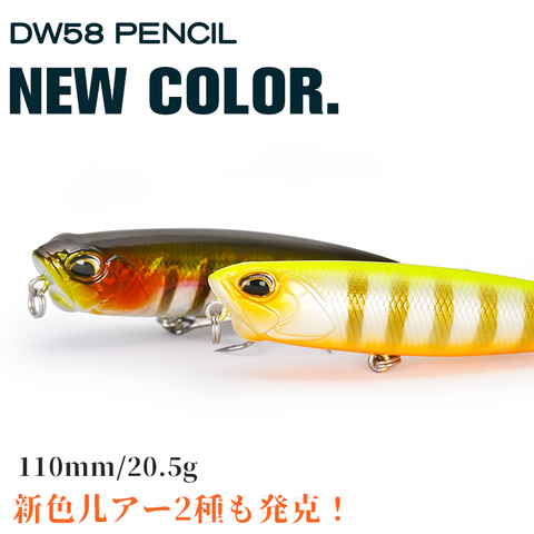 TSURINOYA 110mm 20.5g Topwater Floating Pencil Fishing Lure DW58 Minnow Crank Wobbler Quality Fishing Tackle Hooks For Fishing ► Photo 1/6