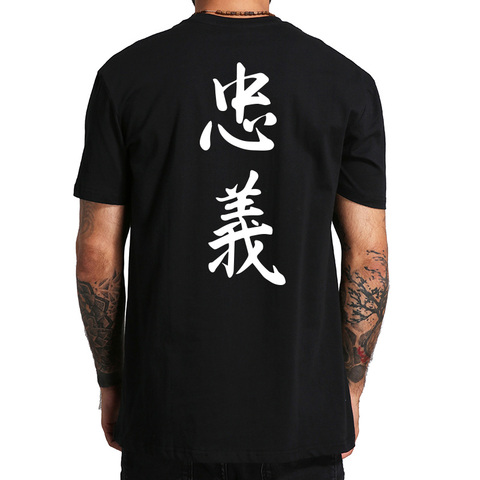 Zhongyi T Shirt Cool Japanese Front Back Print 100% Cotton EU Size New Design EU Size Chinese Culture Tshirt ► Photo 1/5