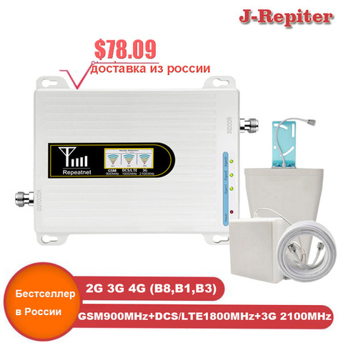GSM Repeater 3G 4G Signal Amplifier 900 1800 2100 Tri Band Booster 2G 3G 4G LTE 1800 Cellular Signal Booster LTE Signal Repeater ► Photo 1/6