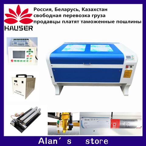 Free shipping DPS 1060 CO2 laser engraver machine USB auto focus laser cutter machine DSP system laser marking machine cooler ► Photo 1/6