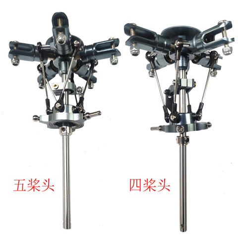 450/PRO/L/480E/N electric helicopter like a real simulation 3 Three 4 Four 5 Five Blades Main Rotor head Set general 5MM spindle ► Photo 1/6