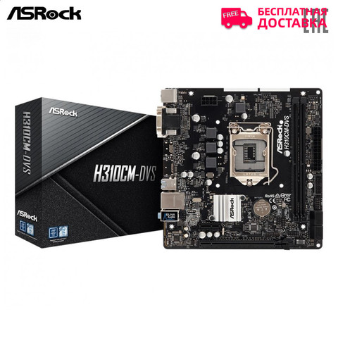 Motherboards ASROCK H310CM-DVS Computer Components motherboard system board Micro-ATX DDR4 LGA 1151 ► Photo 1/1