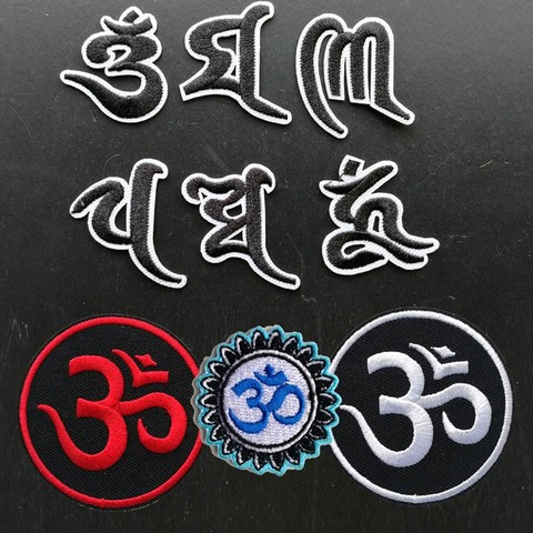 Adhesive embroidery AUM Six Word Mantra Daming Mantra A136 auspicious cloth stickers clothes shoes bag decoration ► Photo 1/5