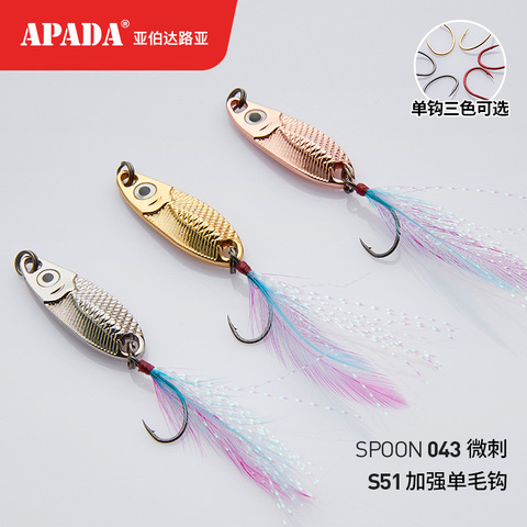 APADA Spoon 043 Micro thornse 2.5-5g  Strengthen Single Hook+ Feather  Zinc alloy Metal Spoon Fishing Lures Trout ► Photo 1/5