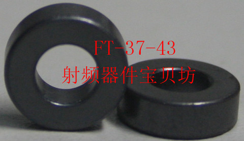 RF Ferrite Core: FT-37-43 ► Photo 1/1