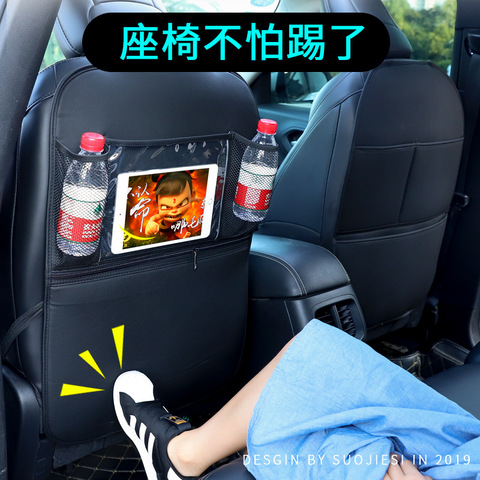 Car anti kick mat for kids Multi-functional Hot Sale Black PU Leather Protector for Car Seat Back Car Accessories ► Photo 1/1