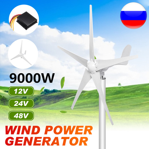 9000W Wind Turbines Generator 12/24/48V 3/5 Power Wind Blades Option With Waterproof Charge Controller Fit for Home Or Camping ► Photo 1/6