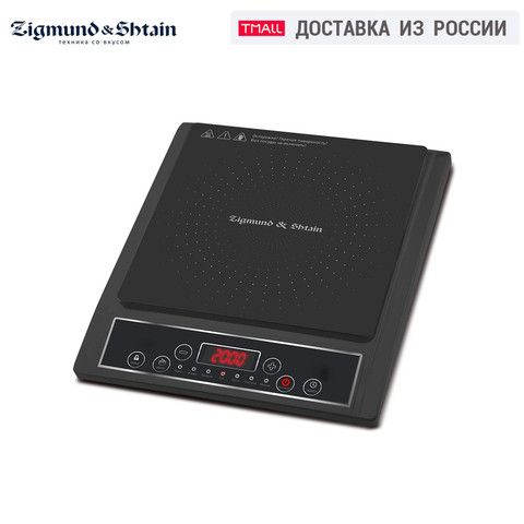 Induction Cookers Zigmund & Shtain ZIP-553 cooker cooking plate plates hot electric panel hob unit ► Photo 1/1