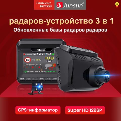 Junsun L10 Car DVR Camera 3 in 1 Video Recorder GPS Full HD 2304×1296P/1080P Radar Detector DashCam LDWS Antiradar Tripods ► Photo 1/6