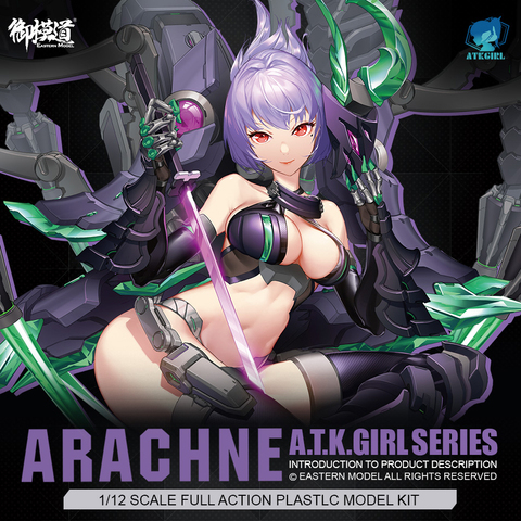 YMD E-Modle Assemble ATK GIRL Arachne 2.0 Spider Collection Movable Figure Toy for Anime 1/12 Scale Full Action Plastic Kit ► Photo 1/5