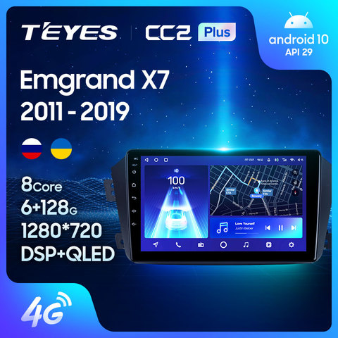 TEYES CC2L CC2 Plus For Geely Emgrand X7 1 GX7 EX7 2011 - 2022 Car Radio Multimedia Video Player Navigation GPS Android No 2din 2 din dvd ► Photo 1/6