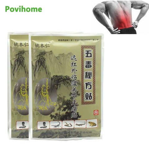 64Pcs/8Bags Sumifun Paste Treatment Arthritis Periarthritis Patch Joint Pain Release Relaxing Backache Massage Plaster C505 ► Photo 1/6