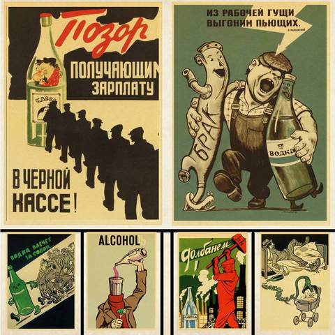 Soviet anti-alcohol retro poster decoration bedroom living room kraft paper poster high quality wallpaper ► Photo 1/6