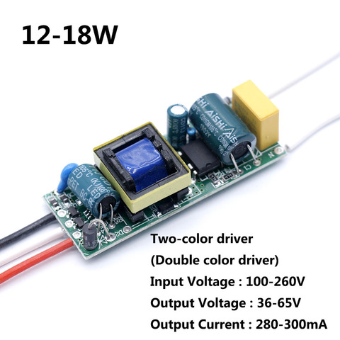 LED Two-color isolation driver 300mA 3w/4-7W/8-12w/12-18W Dual color driver three pins LED Power Supply Lighting Transformers ► Photo 1/6