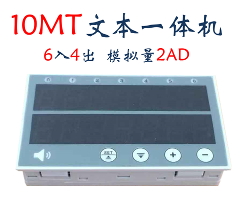 PLC All-in-One Text Display Domestic Compatible Mitsubishi Op320 Industrial Control Board 10mt Programmable Controller ► Photo 1/5