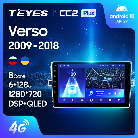 TEYES CC2 For Toyota Verso R20 2009 - 2022 Car Radio Multimedia Video Player Navigation GPS Android 8.1 No 2din 2 din dvd ► Photo 1/6
