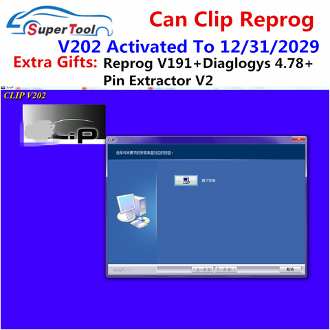 Newly Can Clip V203 For Renault OBD2 Diagnostic Software Can Clip V200+Gift Reprog V191+Pin Extractor V2 Update Data to 2022 ► Photo 1/1