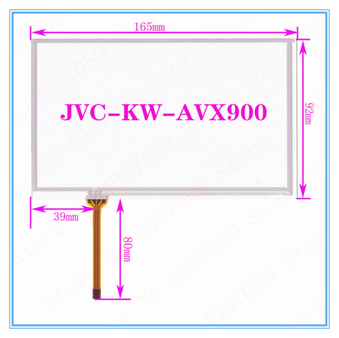 Compatible with 7-inch Sunjet JVC-KW-AVX900 touch screen touch panel free shipping ► Photo 1/1